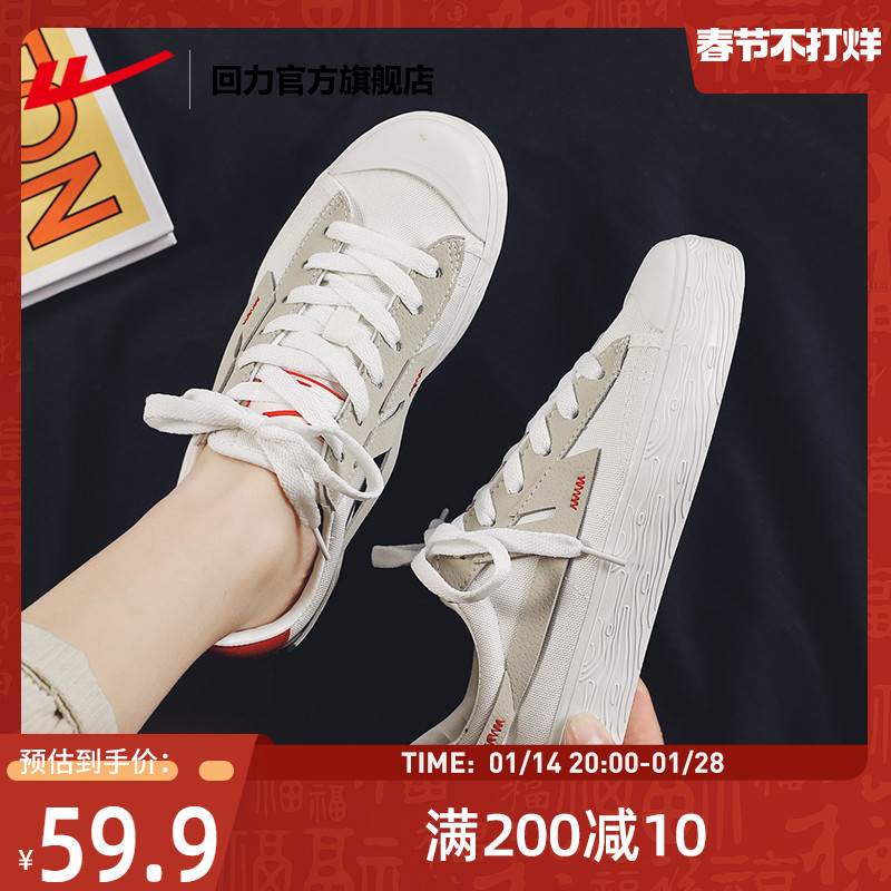Pull back official flagship store canvas shoes men's 2023 autumn and winter new breathable all-match small white shoes casual sneakers women