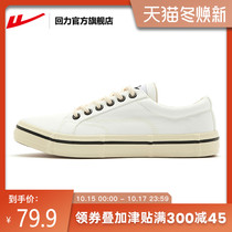 Huili official flagship store womens shoes 2021 new autumn students wild low-top casual canvas shoes board shoes