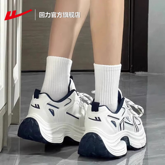 回力官方旗舰店老爹鞋女鞋2025春季新款情侣透气跑步厚底运动鞋女