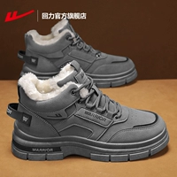 2112 Серые и бархатные вспышки открытые работники необходимы для осени и зимнего дождя и снега.