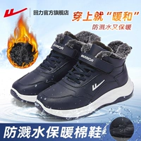 Флисовые ветрозащитные удерживающие тепло высокие сапоги на липучке