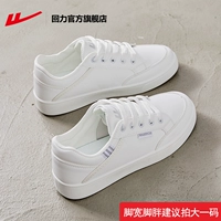 Warrior, туфли, белая обувь, универсальные тонкие летние кроссовки