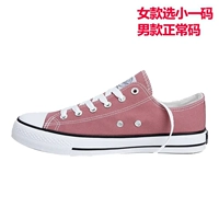 Низкий верх из бобовой пасты – классический стиль.