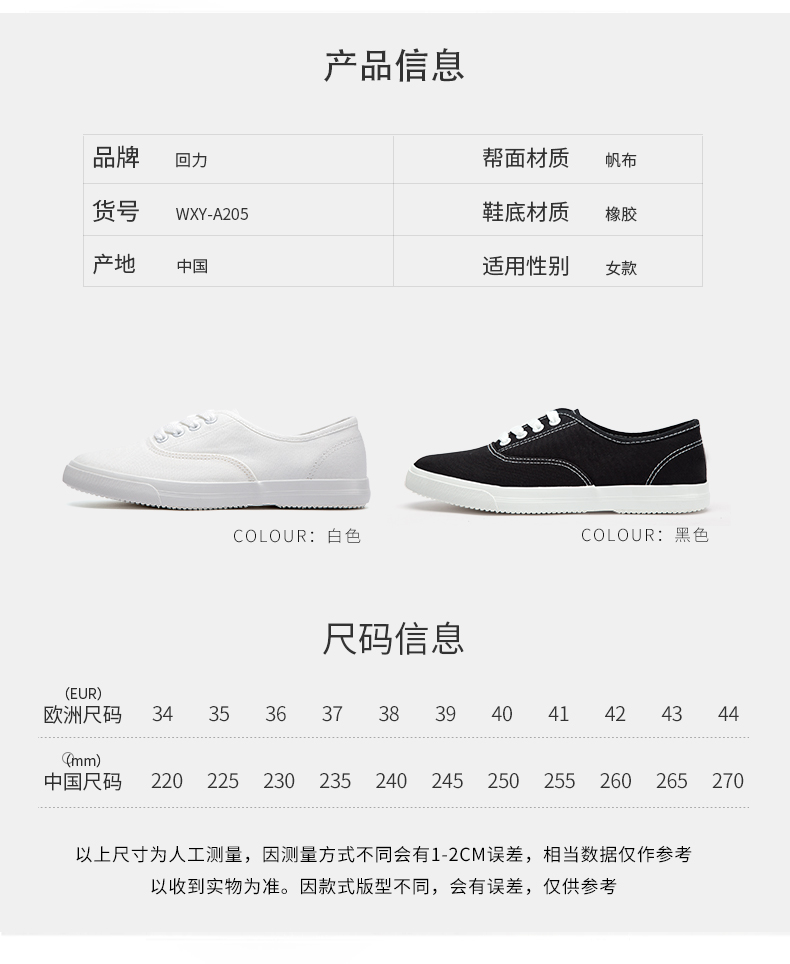 Kéo trở lại chính thức cửa hàng flagship màu rắn cổ điển giày trắng mùa xuân xu hướng mới giày vải WXY-A205 giày lười thể thao nam