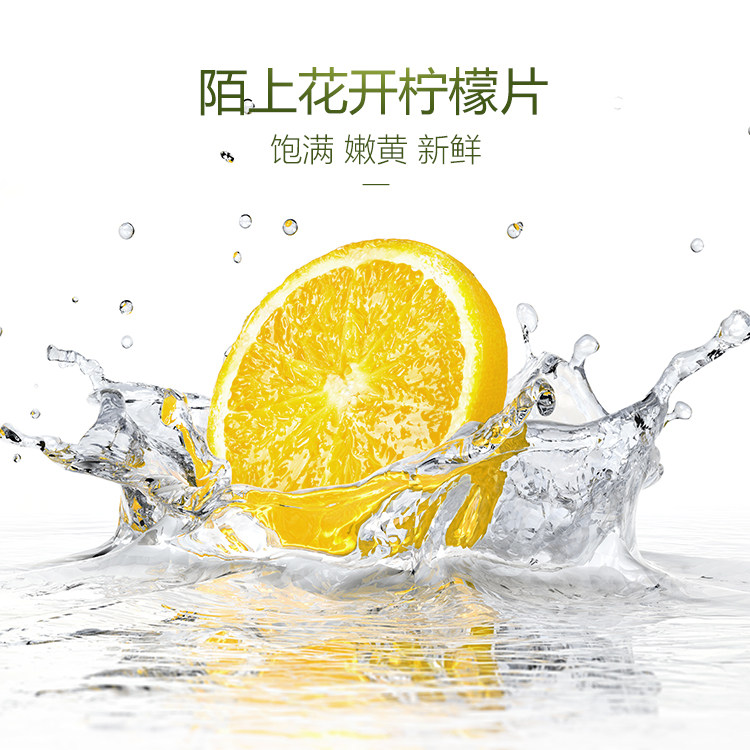 陌上花开 蜂蜜冻干柠檬片 50g*2瓶 图8