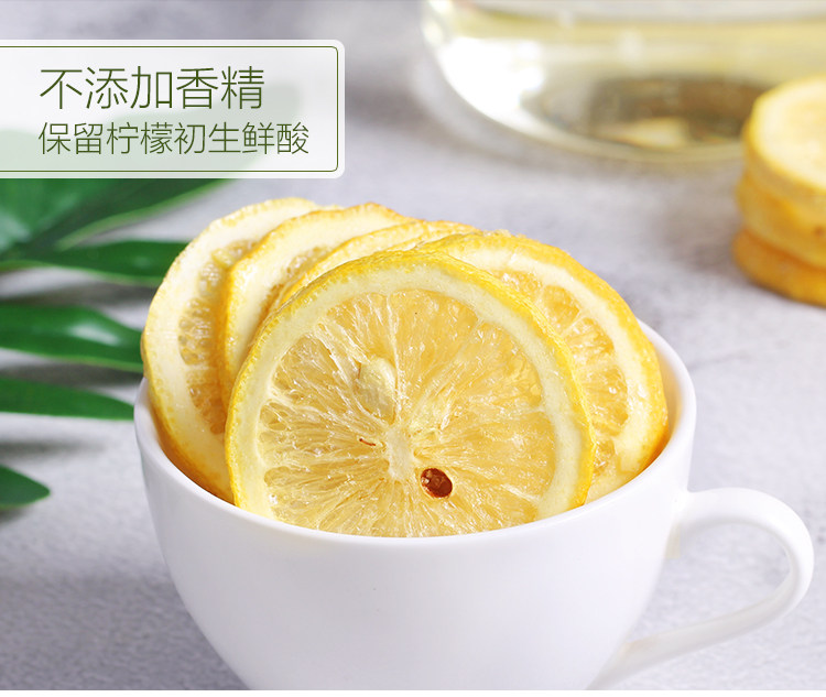 陌上花开 蜂蜜冻干柠檬片 50g*2瓶 图4