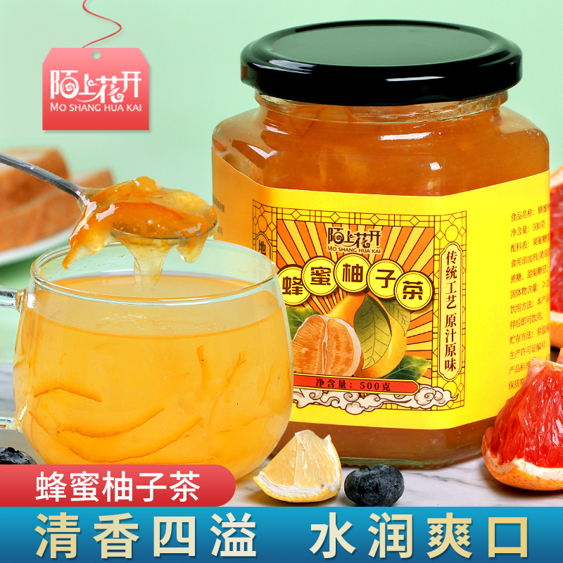Strangeness flowers open honey grapefruit tea flush with water to drink Jam Fruit Jam Fruit Tea Flush Drink Canned 500g