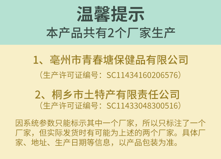 买1送1金桔百香果柠檬蜂蜜茶