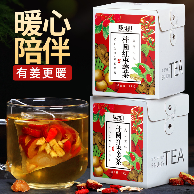 Red Date Ginger Tea Without Red Sugar Physiological Period Small Bagged Old Dry Ginger Tea Gui Round Red Date Medlar Tea Bag Ginger Date Ginger Mother Soup