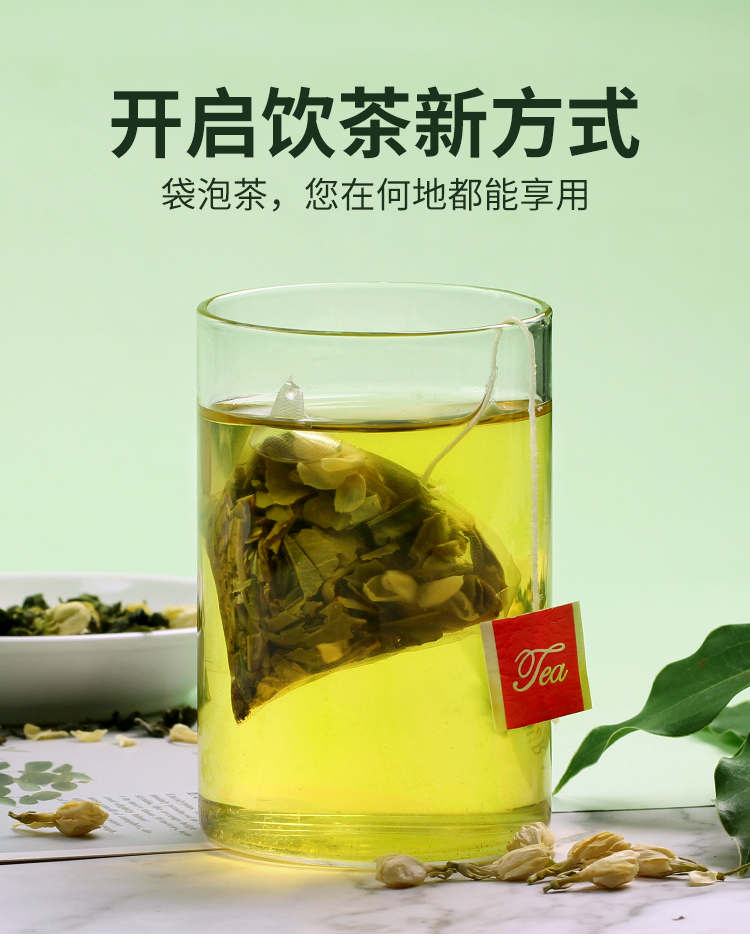 50泡茉莉绿茶茉莉花茶茉香绿茶