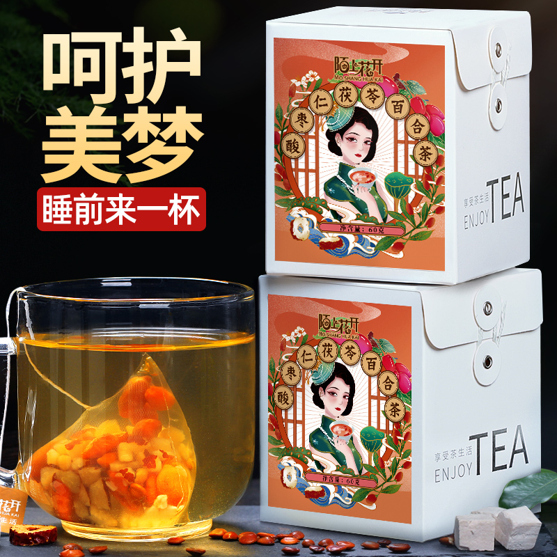 Buy 1 delivery 1 seed of wild lily lily Lily China Sleep sleeping An Sleeping Foster Raw Tea Multidream Hitch Night Non-Chinese Herbal Medicine Quality Difference