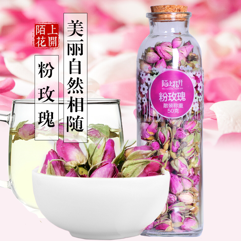 (Buy 2 send 1) Flowers Open Tire rose Pink Rose Pink Rose Flower Western European style dried rose flowers Non-herbal tea