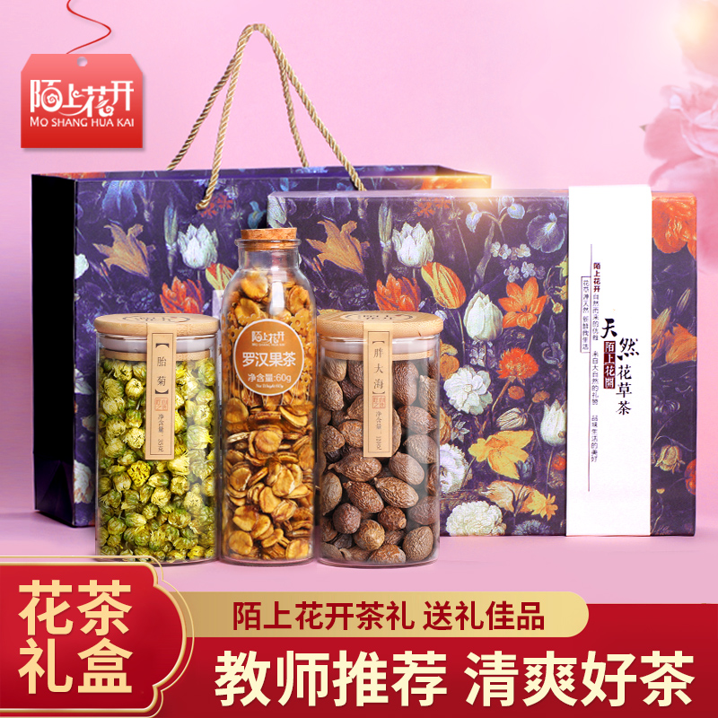 38 knots of gifts Flower Tea Fat sea Chrysanthemum Flowers Tea Grosvenori non-moisturizing throat Throat Protective Combination Sends a female teacher's gift box