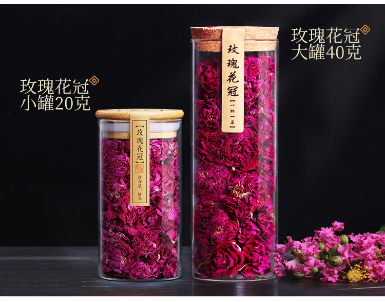 玫瑰花茶干花大朵平阴玫瑰花