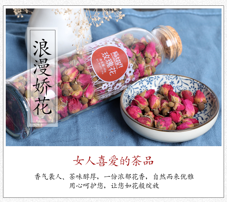 买1送1玫瑰花茶干花泡茶水平阴干玫瑰