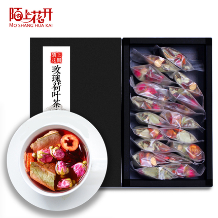 洛神花玫瑰荷叶茶减组合花茶肚子山楂决明子茶