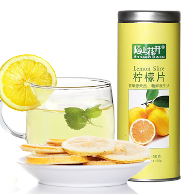 买1送1蜂蜜冻干柠檬片泡茶干片泡水冷泡茶单独包装饮品柠檬水果茶