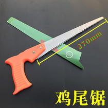 Woodworking saw garden small hand saw hand saw gypsum board branch wood saw fruit tree saw chicken tail saw