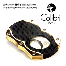 Imported brand COLIBRI cigar cutter cigar lighter set mens gift T10010GS