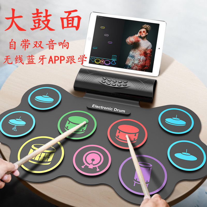 Hand roll drum set Portable analog jazz drum For children to get started First practice Drum set for adults Intelligent electronic drum