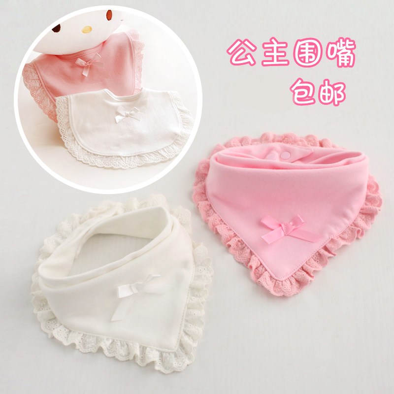 1 piece of female baby pure cotton double layer of princess triangular saliva towel baby by buckle lace for a lot of money