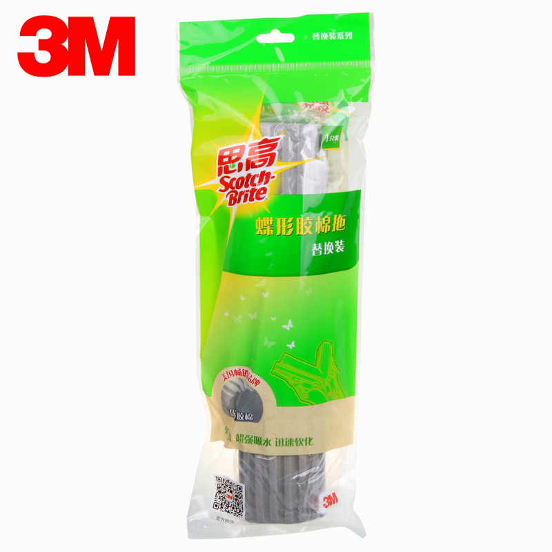 3M Thinking High Mop W3W4 Butterfly Folio Squeeze Water Absorbent Household Collodion Cotton Mop Head Replacement Assembly-Taobao