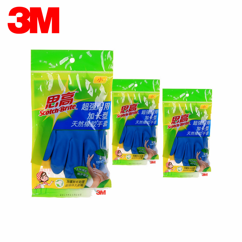 3M Thinking High Natural Rubber Latex Super Resistant Type Gloves Kitchen Housework Cleaning Laundry Dishwashing Waterproof-Taobao