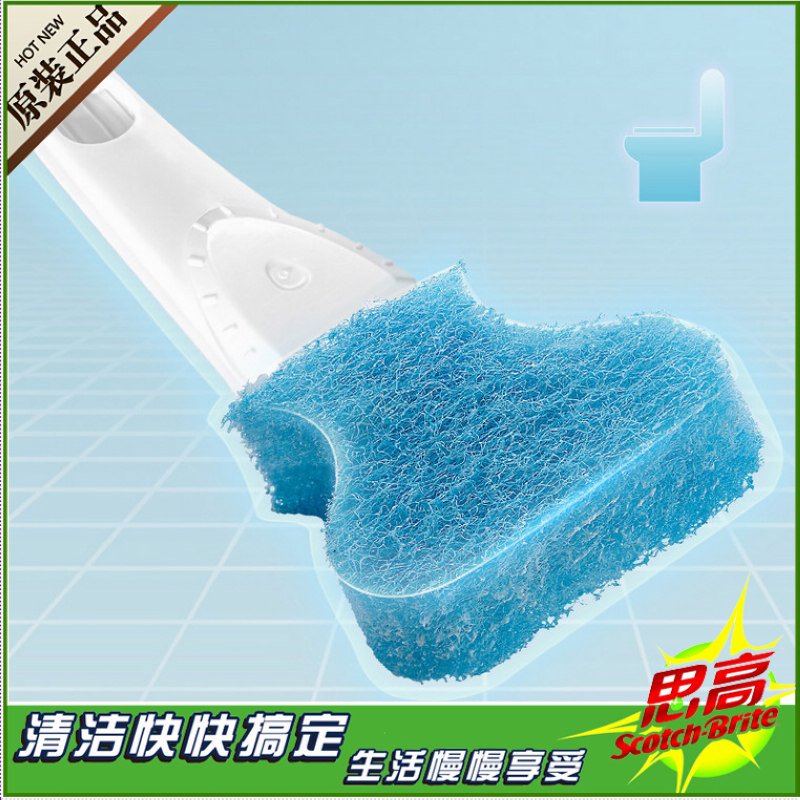 3M Sigao disposable deep cleaning toilet brush cleaning brush Baijie toilet brush toilet brush long-lasting toilet brush