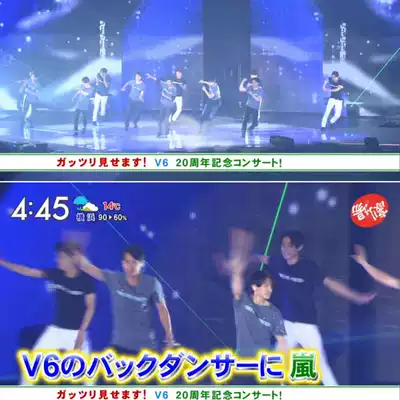 Arashi岚伴舞v6二十周年周边二宫和也樱井大野松本相叶同款t恤