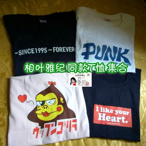 24 Hours Noble Detective VS Lan Jiao Lan arashi Bamboo Horse Aiba Yaji Aiba Sang the same T-shirt 5X20