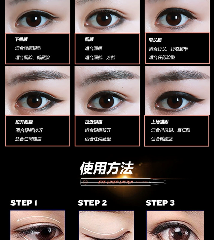 Bút kẻ mắt nữ Meiyan Phường kẻ mắt nữ không thấm nước không nở, không thấm mồ hôi, mắt to, không tẩy, trang điểm, màu đen bền màu