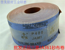  Hot-selling 4-inch Mitsubishi JA361 hand-torn emery cloth roll grinding and polishing emery cloth grain number 36 mesh to 800 mesh are complete