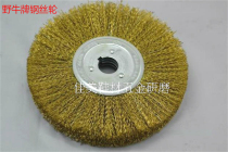  Factory direct sales Bison brand steel wire wheel polishing and polishing flat steel wire brush sole thickening steel wire wheel