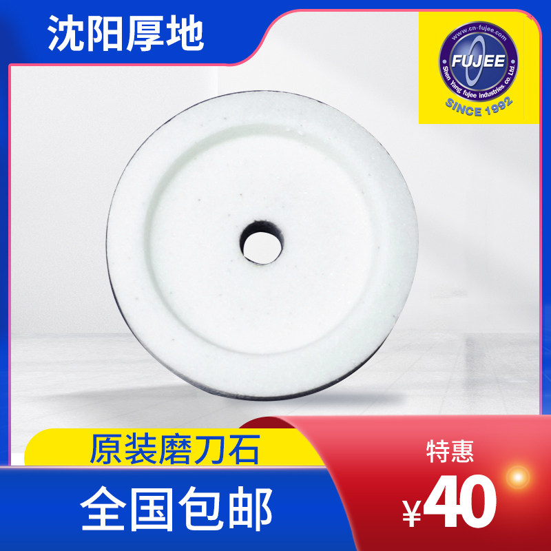 Shenyang Thick Ground Original Loading Grinding Knife Stone Commercial Slicer Planing Meat Machine HS-2N Automatic Meat Slicing Machine SFS-350G