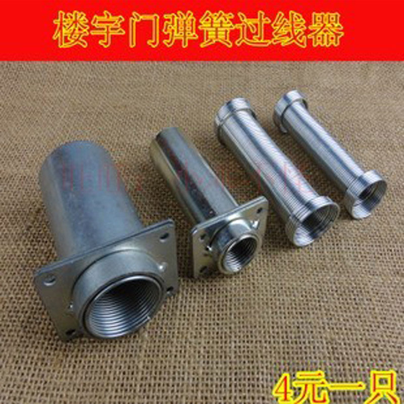 Wire protection tube spring Door leaf door frame wire spring Building door threading tube routing tube threading hole spring