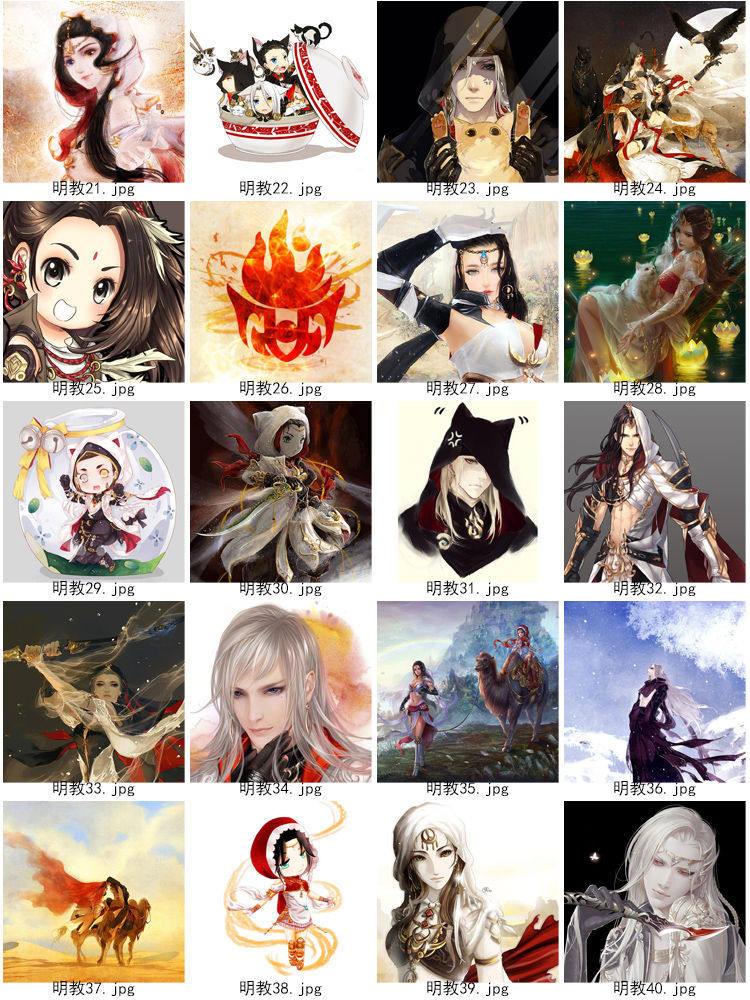 Coussin Manga - Ref 2686827 Image 29