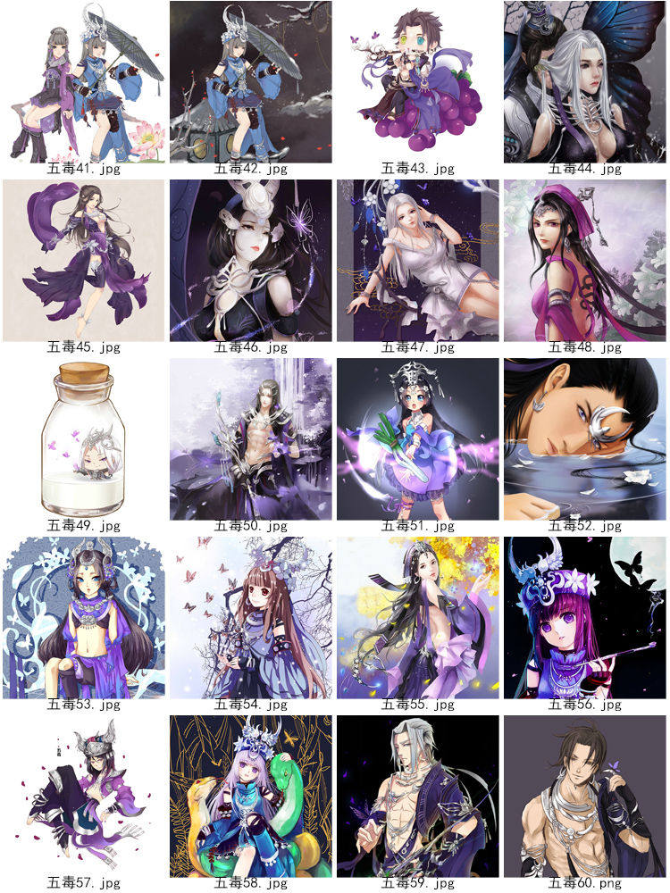 Coussin Manga - Ref 2686827 Image 9