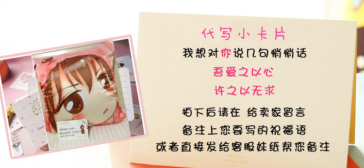 Coussin Manga - Ref 2686827 Image 5