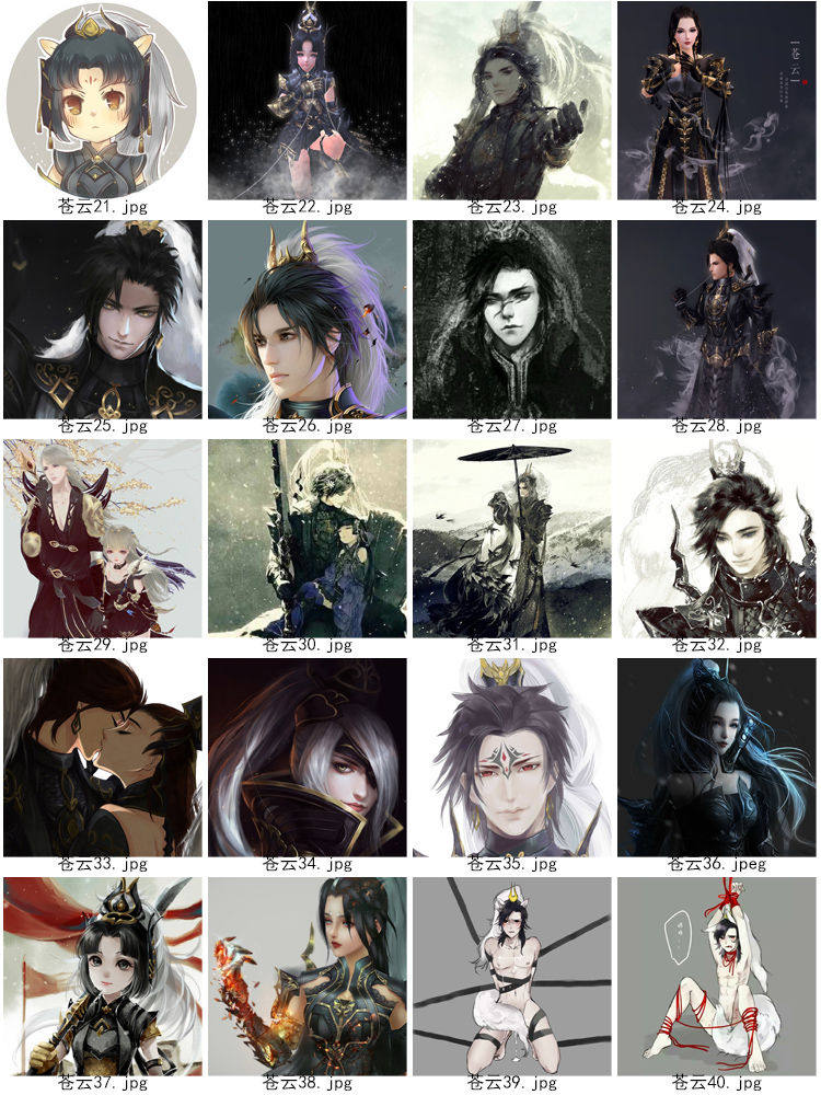 Coussin Manga - Ref 2686827 Image 43