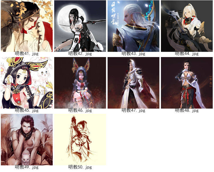 Coussin Manga - Ref 2686827 Image 30