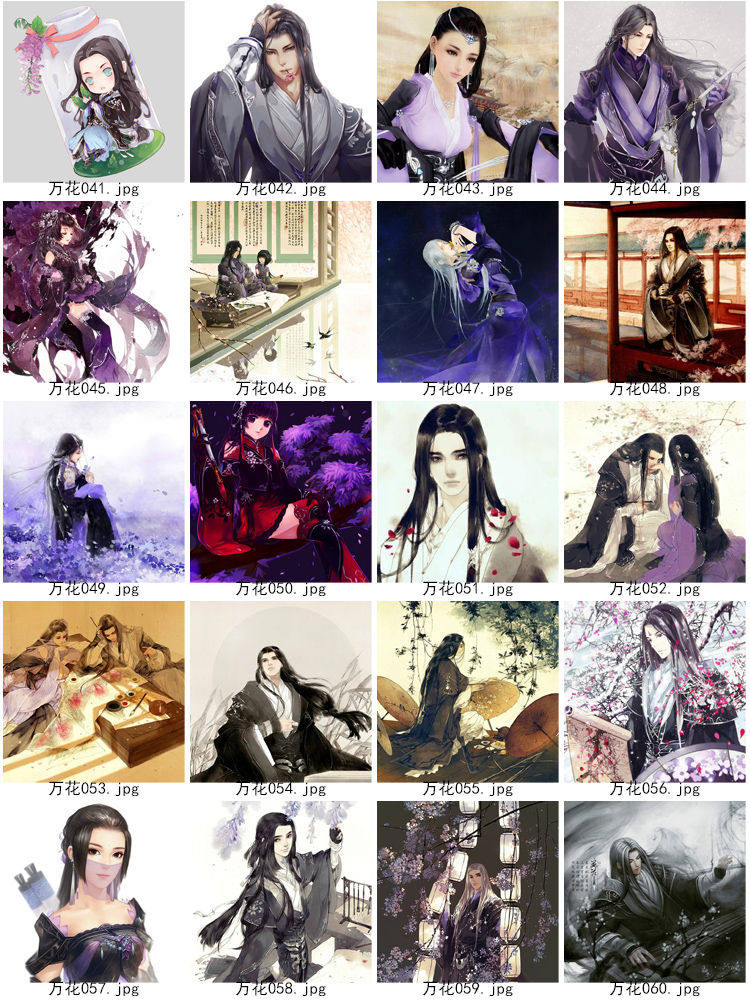 Coussin Manga - Ref 2686827 Image 16