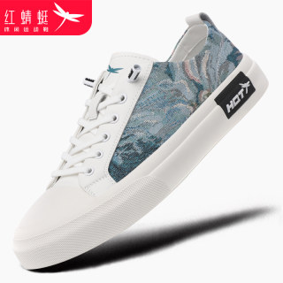Korean style simple style versatile lace-up sneakers for men