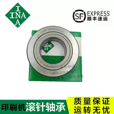 Heidelberg original CD102 press anilox roll bearing F-233282 01 L3 040 101 01