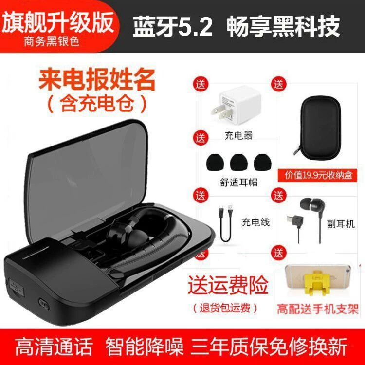 Oppo, apple, vivo, huawei, compatible extra-long headphones, bluetooth