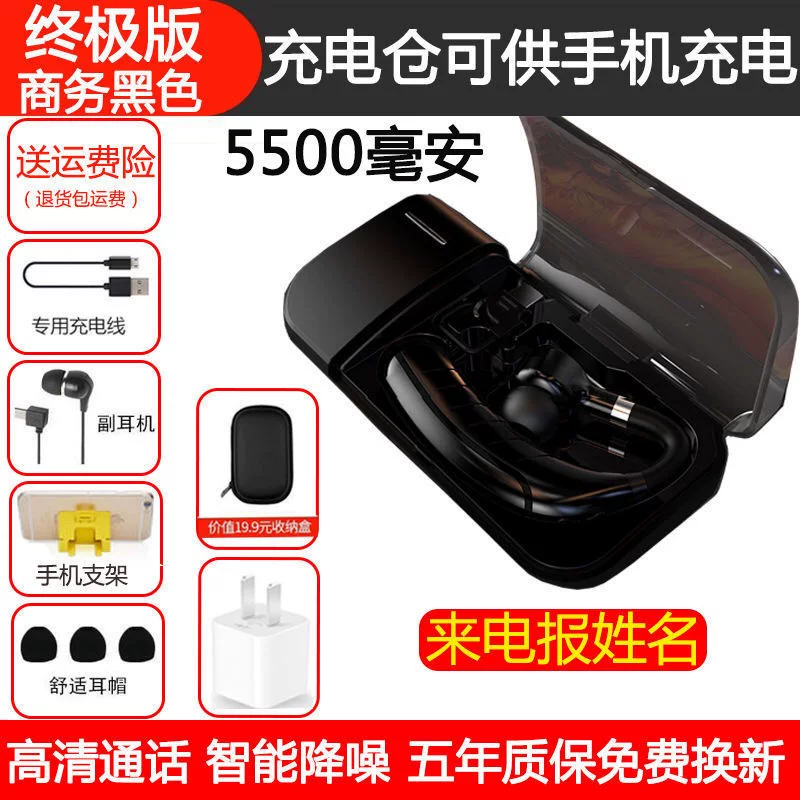 Oppo, apple, vivo, huawei, compatible extra-long headphones, bluetooth