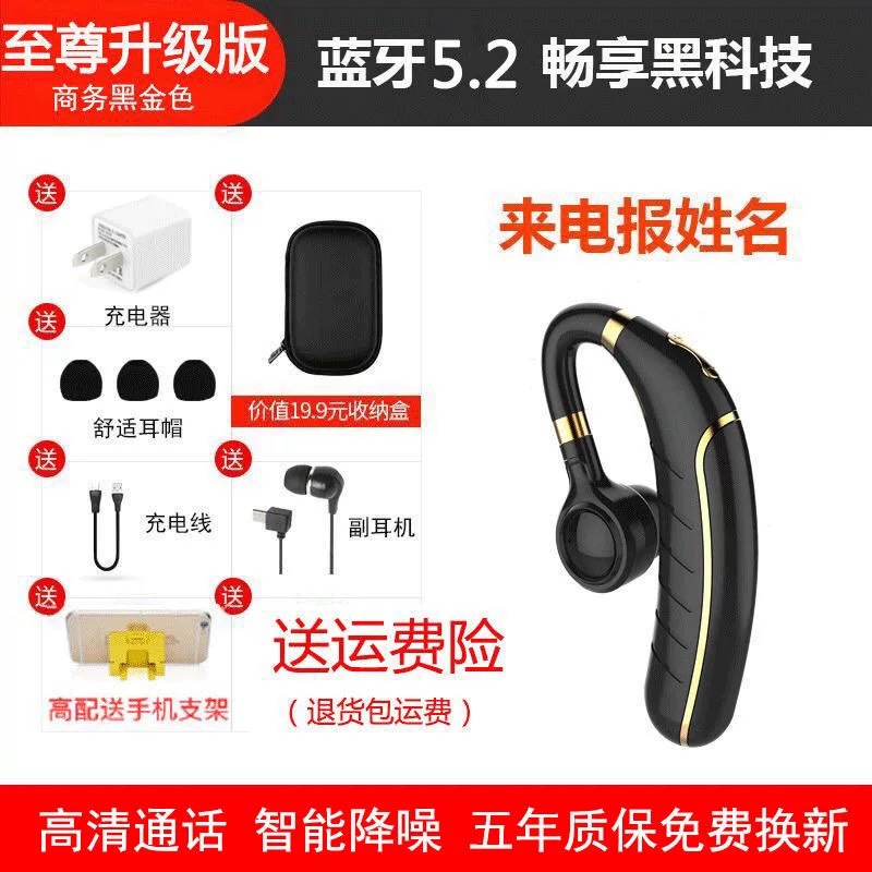 Oppo, apple, vivo, huawei, compatible extra-long headphones, bluetooth