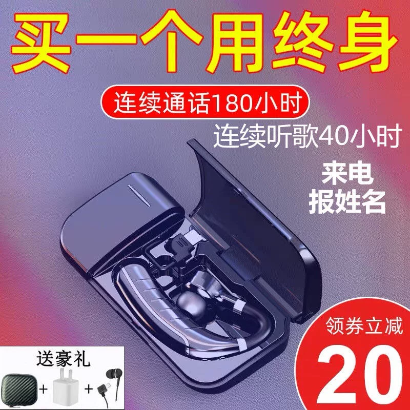Oppo, apple, vivo, huawei, compatible extra-long headphones, bluetooth
