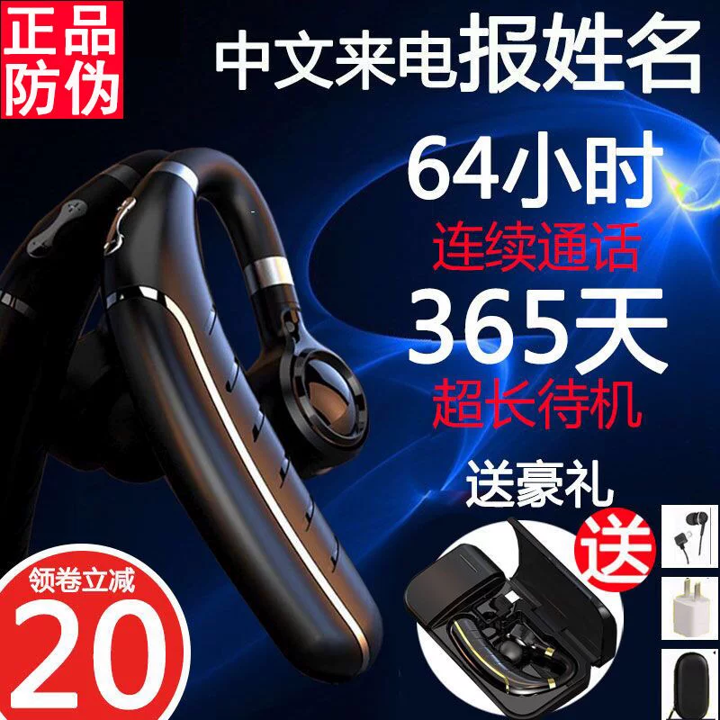 Oppo, apple, vivo, huawei, compatible extra-long headphones, bluetooth