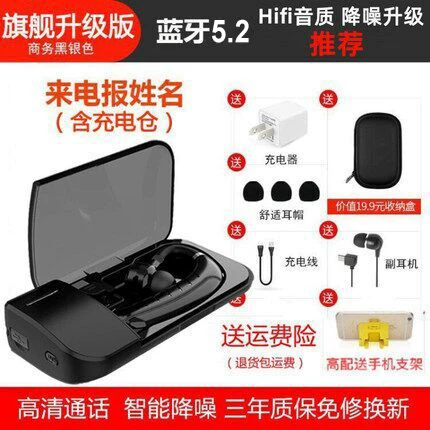 Oppo, apple, vivo, huawei, compatible extra-long headphones, bluetooth