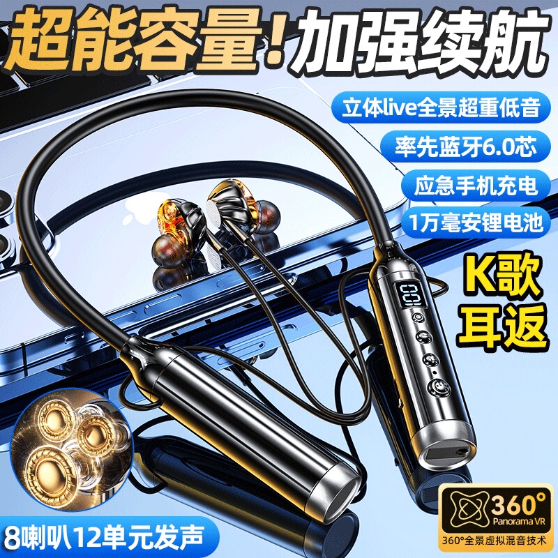 German Berlin Sound Effect True Wireless Bluetooth Noise-Canceling Headphones Karaoke In-Ear Neckband Type Heavy Bass Ultra-Long Battery Life